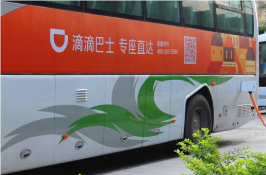 純電動(dòng)大巴車正在充電2.jpg 純電動(dòng)大巴車正在充電2.jpg