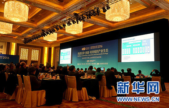 會(huì)議現(xiàn)場(chǎng).jpg 會(huì)議現(xiàn)場(chǎng).jpg